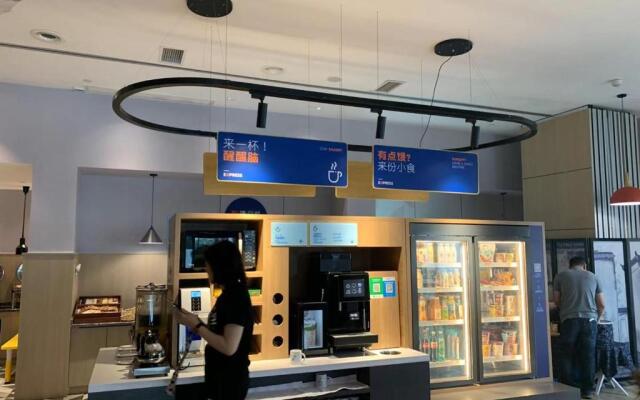 Holiday Inn Express Wuhan Optical Valley by IHG