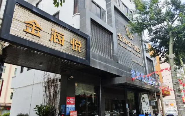 Jinhaiyue Hotel