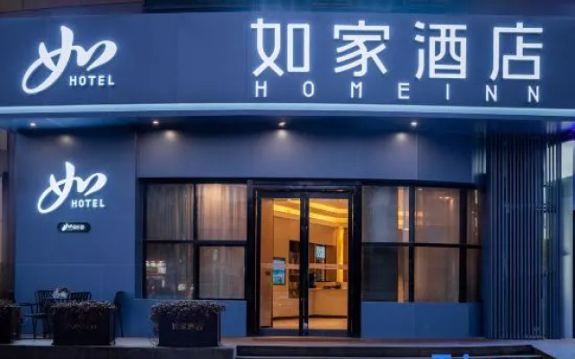 Homeinn · neo (Wuxi Binhu Wanda Plaza Helekou Subway Station)