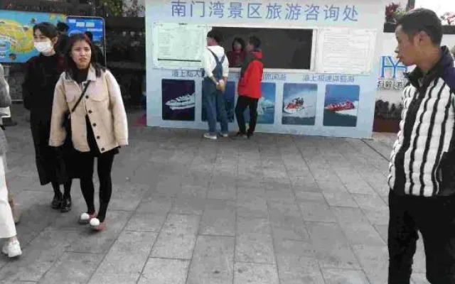 Haijiao No.3 Guesthouse