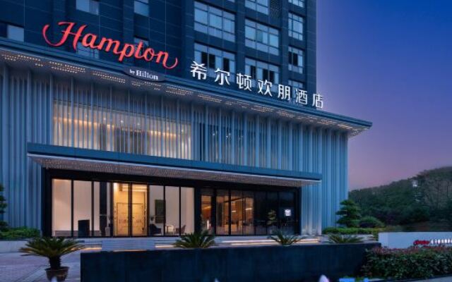 Hampton by Hilton Wuhan Sixin Guobo