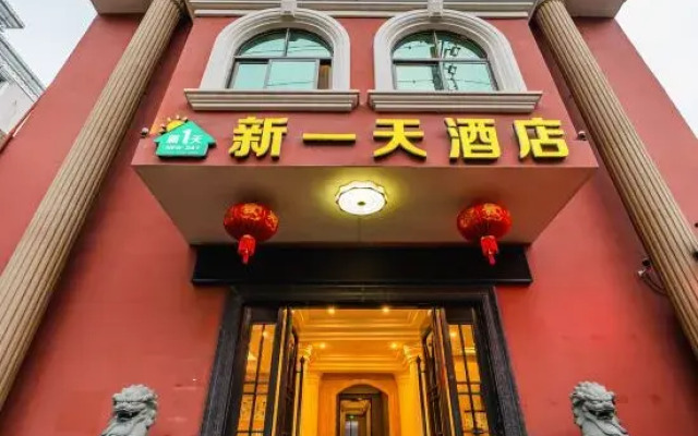 New Day Hotel (Wenzhou Xueshan Road)