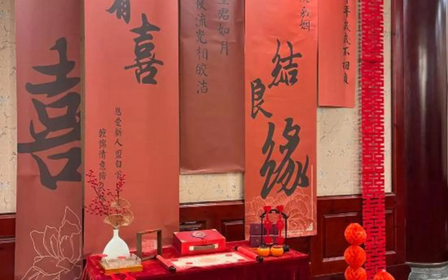 Qixingyuan Hotel
