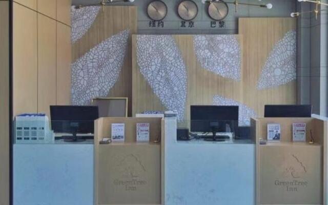 Green Tree Inn Express Nanping Jianyang District Railway Station