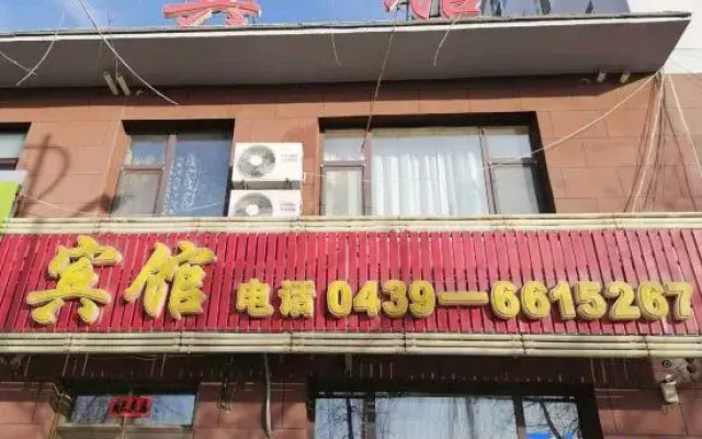 Fusong Xinzhunzhu Hotel
