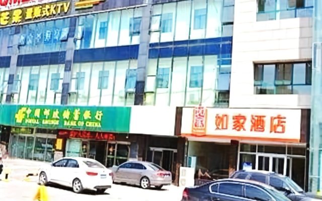 Home Inn Yangquan Peach West Street to the North is the International