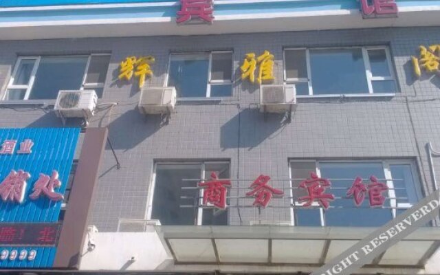 Xinhui Yage Business Inn