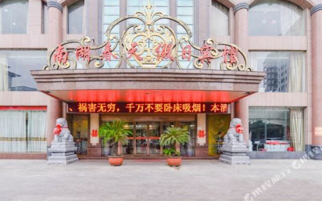 Nanhu Spring Holiday Hotel