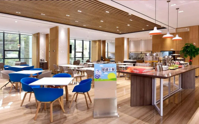 Holiday Inn Express Luanchuan