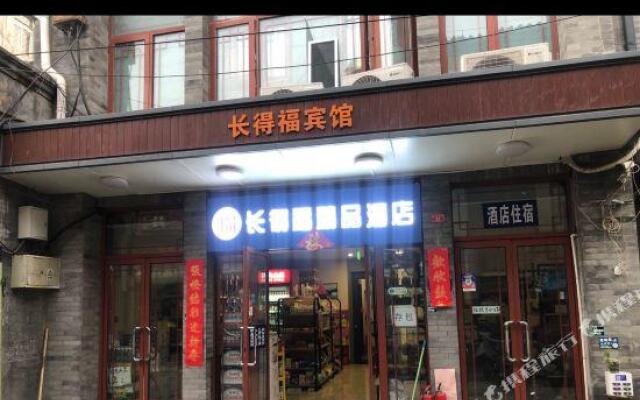 Qianmen Changdefu Inn