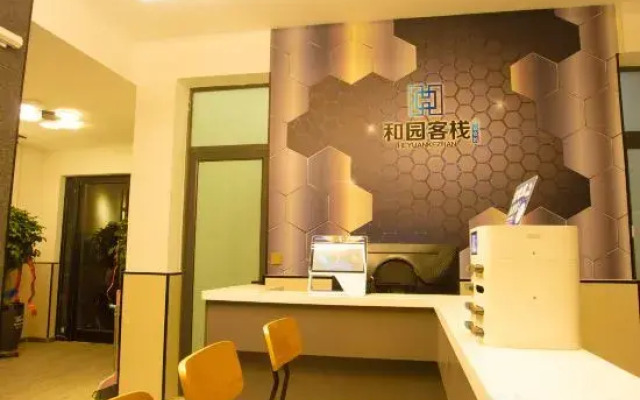 Heyuan Inn (Nanjing Road Normal University)