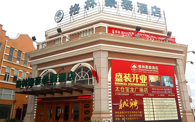 Greentree Inn Suzhou Taicang Baolong Square Express Hotel