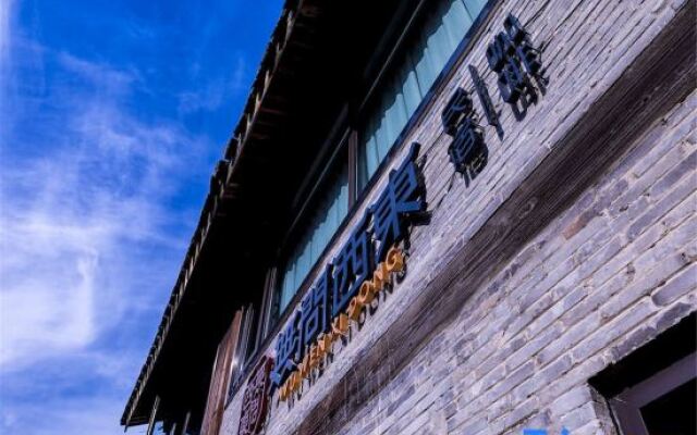 Taizhou Wuwendongxi Homestay (Shilichang Street Branch)