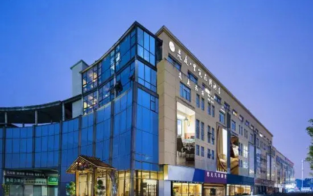 Yiting·Lizhu Hotel