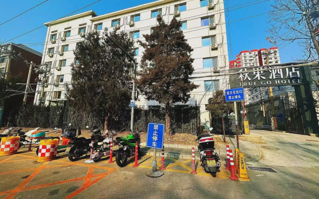 TRUE GO Hotel (Beijing Chaoyang Gongyuan Jintai Road Subway Station)