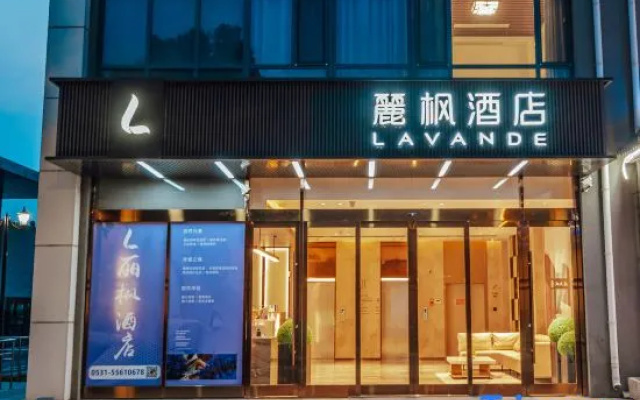Lavande Hotel （Jinan Changqing Jingshi West Road Branch） – Exterior – Jinan