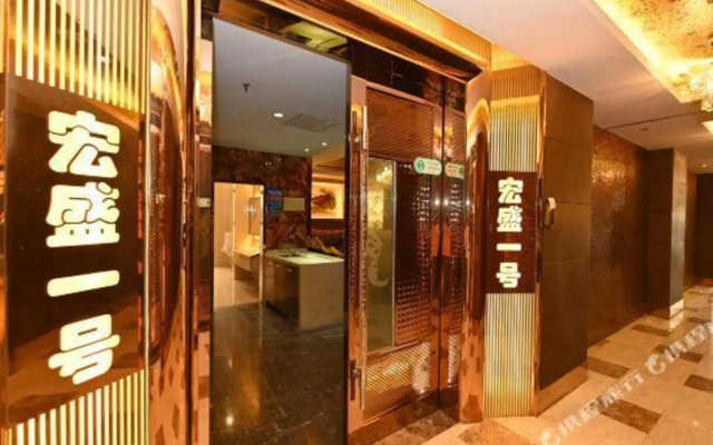 Hongsheng Hotel