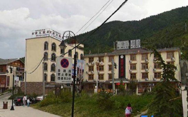 Xiangyun Mishang Hotel