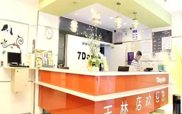 7 Days Inn Yulin