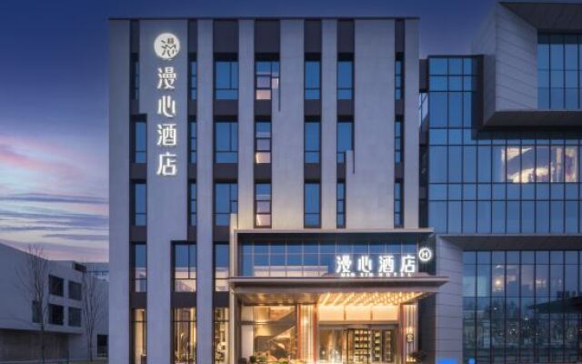 Nanyang Xinchen East Road ManxinHotel