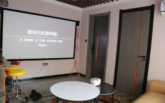 Hailin Dayin Art Viewing Homestay