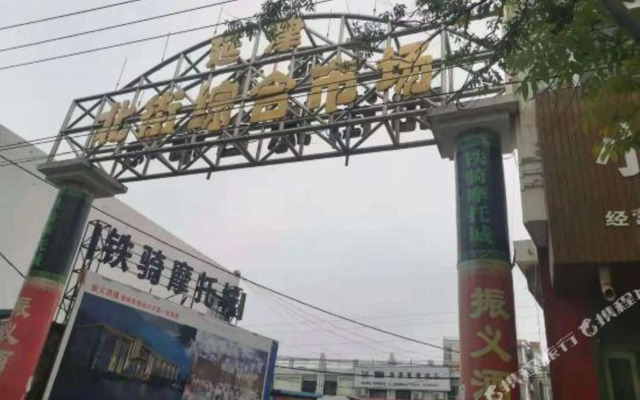 Hotel China Yanjin Culture Road Store