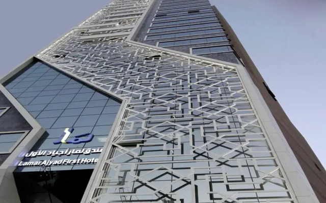 Lamar Ajyad Hotel