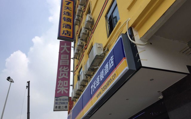 7Days Inn Dongguan Guanhui City Rail Dalang Town Station Branch