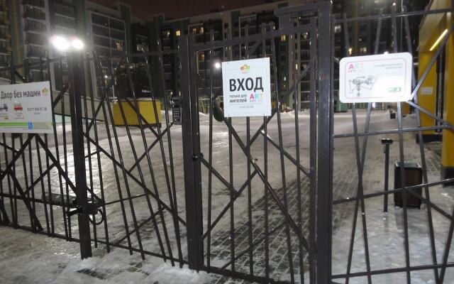 Апартаменты «Арт-Сити» на Ершова