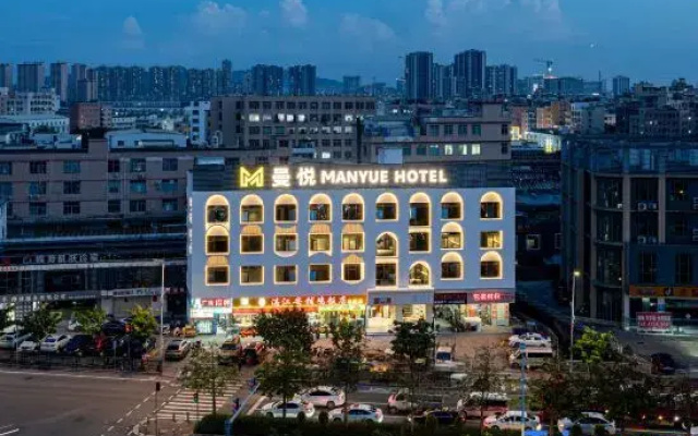 Manyue Qingju (Guangzhou Longgui Jinbo Plaza Branch)