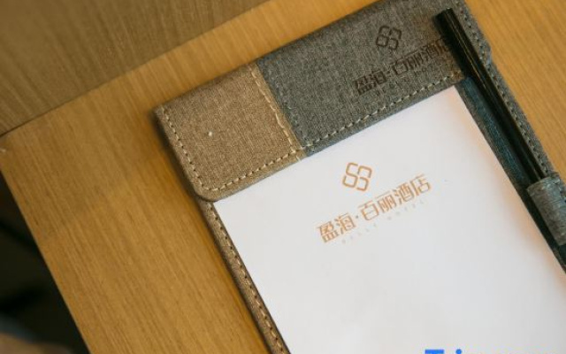 Yinghai Belle Hotel (Ganzhou Nankang Furniture City Store)