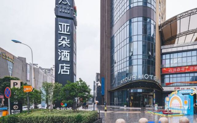 Atour Hotel (Suzhou New District MuduDayuncheng)