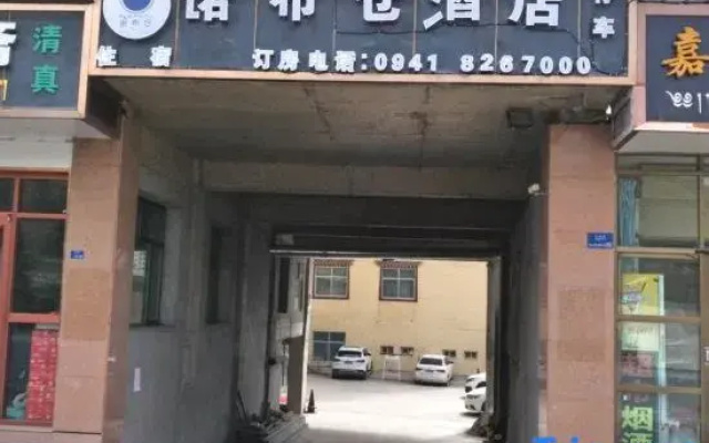 Nuo Bu Cang Hotel