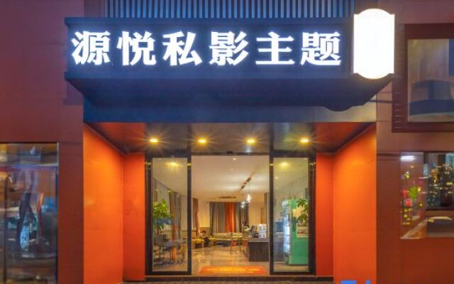 Yuanyue Hotel