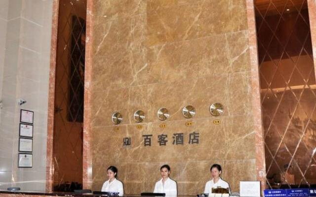 Dongguan Baike Business Hotel