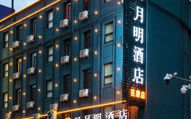 Riyueming Chain Hotel Minkang Street Youhao Plaza Branch