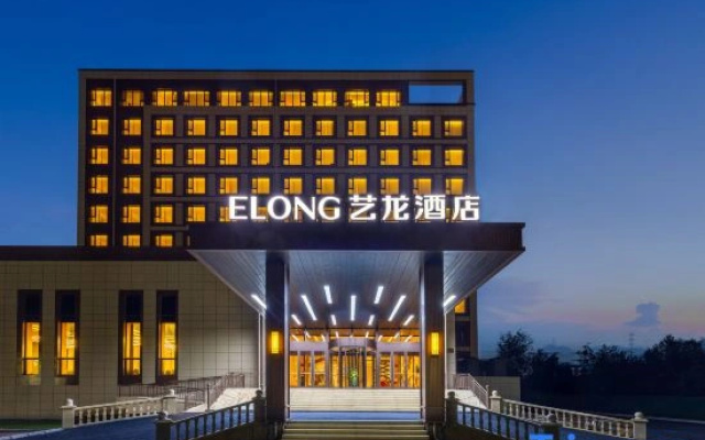 Mohe Yilong Hotel (Municipal Government Branch)