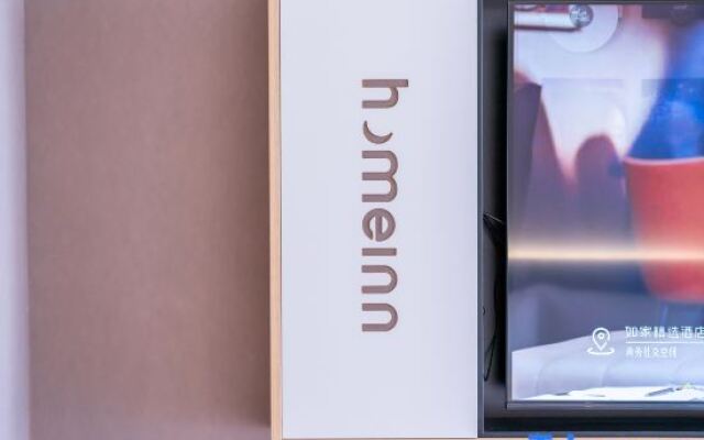 Homeinn · neo (Shanghai Songjiang Sheshan National Forest Park)