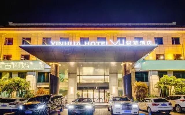 Yinhua Business Hotel (Zhuhai International Convention Center)