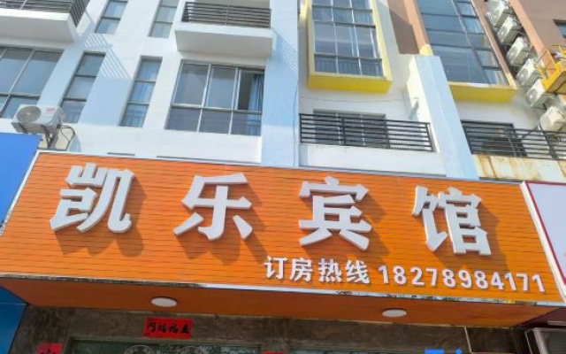 Kaile Hotel