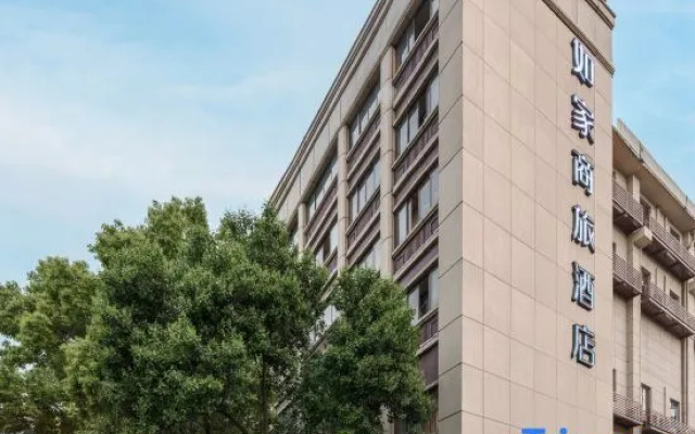 Home Inn Selected Nanjing Fuzi Temple Tongjimen – Exterior – Nanjing