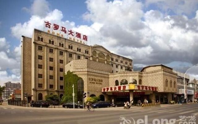 Rome Hotel Wuxi