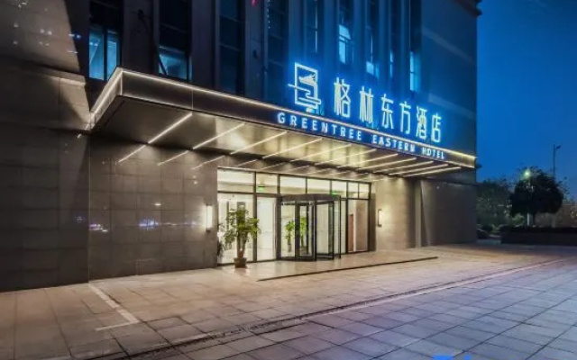 GreenTree Eastern Hotel (Chongqing Gaotie North Station North Square) — фото 5