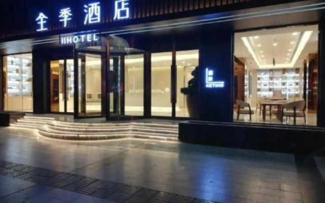 Ji Hotel Golmud Kunlun Road