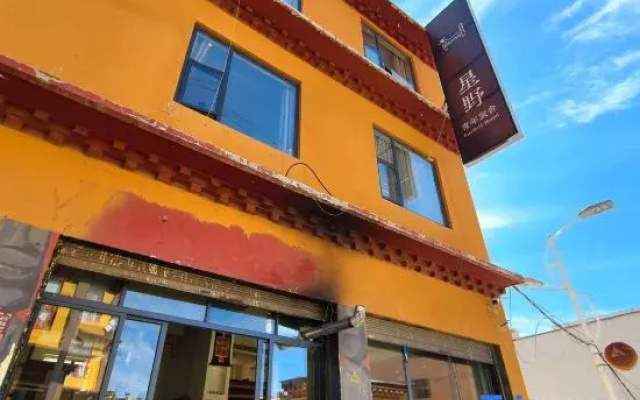 LiTang Xingye International Youth Hostel