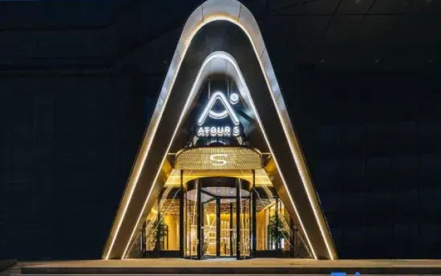 Atour S Hotel Wenshu Yuan MonasterySubway Station, Chunxi Road