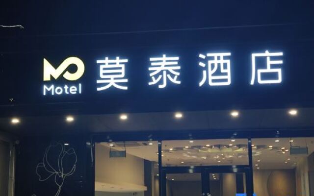 Motel Nanjing Jiangning Univeristy Town Longmian Avenue Metro Station