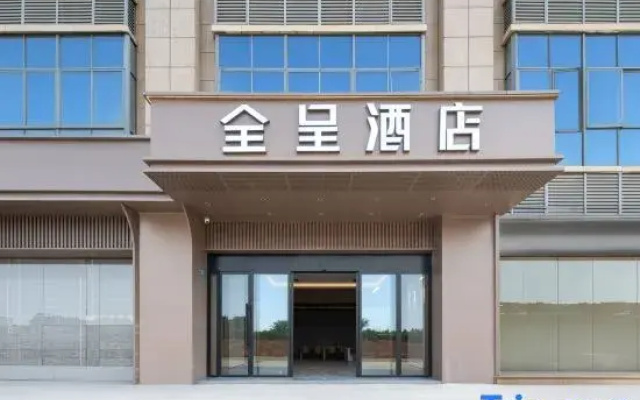 Quancheng Hotel (Chengdu Xindu Southwest Petroleum University Branch)