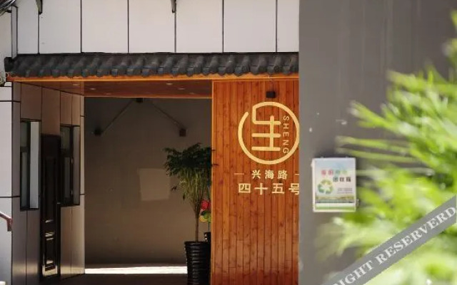 Sheng 45 Youth Hotel