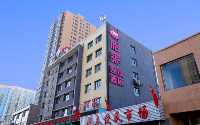 Elan Inn Datong Eastcom Plaza